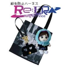 King &amp; Prince - m83オーダーページ　King &amp; Prince はぴぬい服 Amazon.co.jp: OTO様 キンプリ はぴぬい サイズ 服 コスチューム