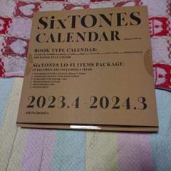 SixTONES　公式カレンダー　2023.4-2024.3