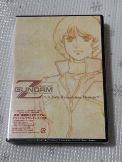 未開封 映画「機動戦士Zガンダム」オリジナル・サウンドトラック