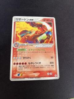 フシギバナex アンリミ PSA10 ランダム構築スターター　草 ポケモンカード フシギバナex 1ED PSA10 ランダム構築スターター草