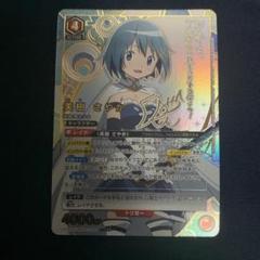 ユニオンアリーナ　美樹さやか　パラレル　SR　星2