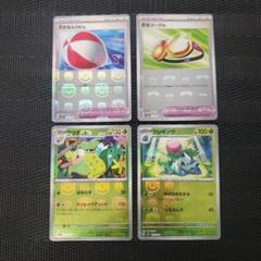 ポケカ151 マスボミラー　安全ゴーグル（PSA9） 2025年最新】安全ゴーグルマスターボールミラーの人気アイテム