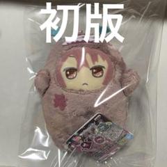 アイドリッシュセブン 虎於 モンぬい アイドリッシュセブン 初版 モンぬい きらどる アイナナ 御堂虎