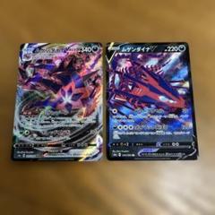 V RR 600枚セット まとめ売り 大量 2025年最新】ポケモンカード rrr rr まとめ売りの人気アイテム
