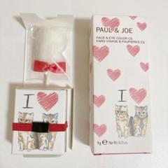 PAUL&JOE フェイス&アイ カラー CS 109