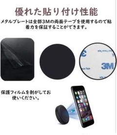【8枚セット】車載ホルダー用 メタルプレート 両面テープ付き✨