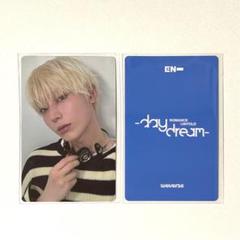 ENHYPEN daydream POP-UP 5万ウォン 特典 ソヌ