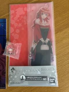 五等分の花嫁　中野五月　アクリルスタンド　まとめ売り　17点セット 五等分の花嫁 中野五月 アクリルスタンド まとめ売り 17点セット
