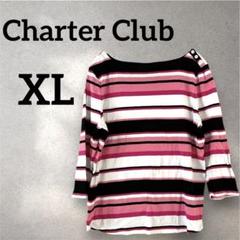 Charter Club 【XL】ボーダー Tシャツ