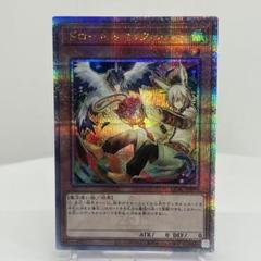 2025年最新】ドロール＆ロックバード 25thの人気アイテム - メルカリ