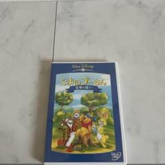 『くまのプーさん シリーズ』13巻セット レンタル使用済DVD Amazon.co.jp: くまのプーさん ブルーレイ＋DVDセット [Blu-ray