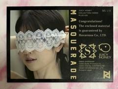 白上咲花 ジューシーハニー PLUS #26 アイマスクカード 1of1 白上咲花 ジューシーハニー PLUS #26 アイマスクカード 1of1