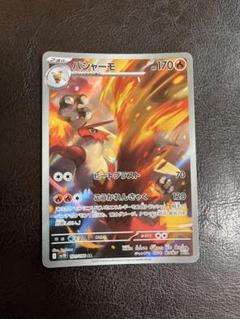 Amazon.co.jp: ポケモンカードゲームSV svM スタートデッキ