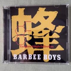 BARBEE BOYS グッズ  涙で綴るパパへの手紙セット 7″】バービーボーイズ 泣いたままで listen to me / 涙で綴る