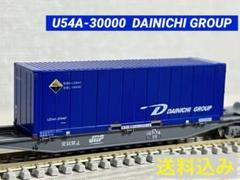 【中古】31ftコンテナ24両編成 総合車両製作所（J-TREC） 31ft三方開きコンテナ 開発 | 鉄道