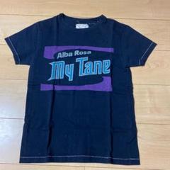アルバローザ マイタネ Tシャツ
