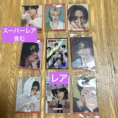 ENHYPEN ウエハース シール ステッカー スーパーレア 含む