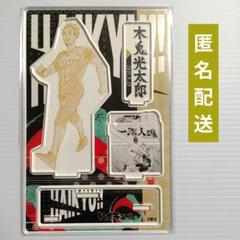雑貨　[枠欠品] 木兎光太郎 名場面ジオラマフィギュア 「ハイキュー!!」 FXsOLdEUsAEE47N.jpg