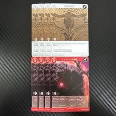 ケルヌンノス　プロモーションカード ケルヌンノス(特殊/未開封)【リアルプロモ】{-}