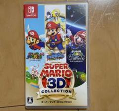 スーパーマリオ 3Dコレクション　Switch