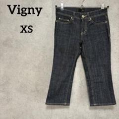 ヴィニー デニムパンツ ストレート 濃紺 ストレッチ　クロップド丈　XS