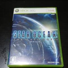 値下げ　XBOX360 スターオーシャン4
