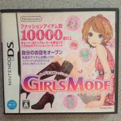 わがままファッション GIRLS MODE