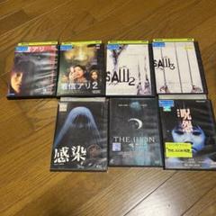 日本のホラー映画 DVD セット+α ホラー映画 DVD 7本セット - メルカリ