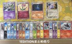 新品未使用　ポケモンカード　ex まとめ売り　約730枚 2025年最新】ポケカexまとめ売りの人気アイテム - メルカリ