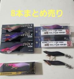 2025年最新】エギ まとめ売りの人気アイテム - メルカリ