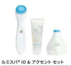 2025年最新】ルミスパio アクセントの人気アイテム - メルカリ