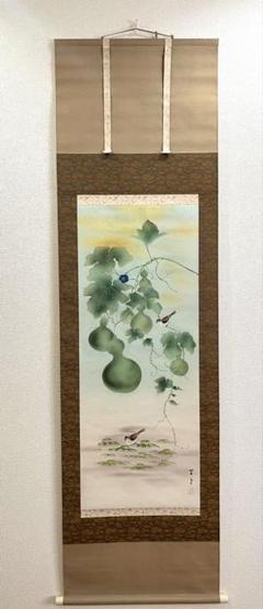 KAZU掛け軸 谷口翠紅 八方睨龍神不動 絹本 希少 軸装 茶道具掛軸美品 2025年最新】掛け軸の人気アイテム - メルカリ