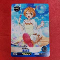 2025年最新】ファイブクロス ラブライブの人気アイテム - メルカリ