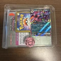 マリィ モルペコ」の激安通販 | magi