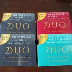 Duo クレンジングバーム 66g　黒×2個& 白×1 個& 赤×1個 Duo ザ クレンジングバーム 66g 黒×2個&白×1個&赤×1個 - メルカリ