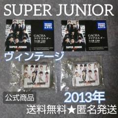 ●Super　Junior●フォトカード・クリアホルダー他　まとめうり ○Super Junior○フォトカード・クリアホルダー他 まとめうり