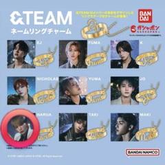 2025年最新】andTEAM キーホルダーの人気アイテム - メルカリ
