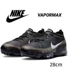 ナイキ エア ヴェイパーマックス 2023 FK 28cm 新品未使用品 NIKE AIR VAPORMAX 2023 FK ナイキ エア ヴェイパーマックス
