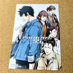 PSYCHO-PASS 監視官狡噛慎也 特典 セット 文教堂 アニメイト 駿河屋 - 【買取】PSYCHO-PASS サイコパス 監視官 狡噛慎也