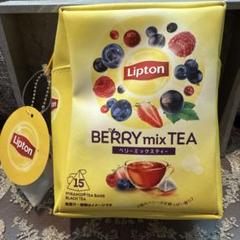 リプトン　ポーチ Lipton ベリーミックスティー 未使用