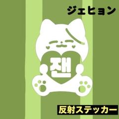 2025年最新】nctペンライトステッカーの人気アイテム - メルカリ