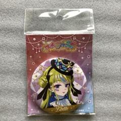 Amazon.co.jp: ワッチャプリマジ プリマジ 心愛れもん れもん 缶