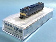 93570 EF65o形(111号機・グレー台車) 93570 EF65o形(111号機・グレー台車)