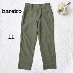 hareiro のびのびストレッチパンツ　LL グリーン　薄手　光沢　しまむらのサムネイル