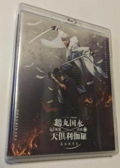 刀ミュ 伊達双騎 Blu-ray ミュージカル『刀剣乱舞』 鶴丸国永 大倶利伽羅 双騎出陣 ～春風