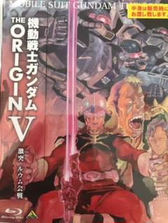 ガンダム オリジン blu-rayの中古/未使用品 - メルカリ ガンダム オリジン blu-rayの中古/未使用品 - メルカリ