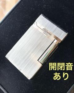 開閉音あり　高音　デュポン　ガスライター　シルバー　銀　ヘアライン　ライン２ 2025年最新】STデュポン ライン2の人気アイテム - メルカリ