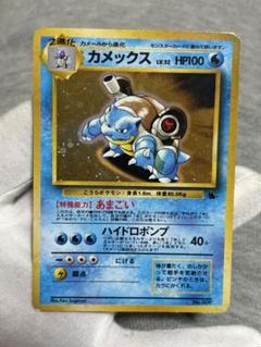 イントロパック　カメックス カメックス イントロパック ポケモンカード 旧裏 - メルカリ