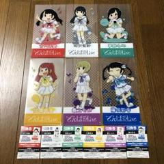 でんぱ組.inc 放出①〜⑨ 全部買い！+新作CD・DVD 3本！ でんぱ組.inc 放出①〜⑨ 全部買い！+新作CD・DVD 3本！
