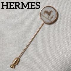 HERMES エルメス ピンブローチ シルバー 馬 HERMES エルメス ピンブローチ シルバー 馬